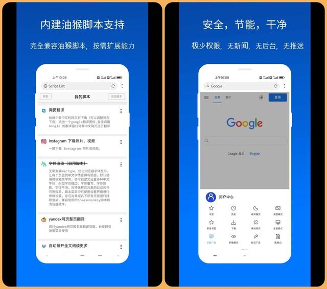 10款珍藏已久的安卓必備寶藏APP,款款精品,建議收藏使用 交友軟體 第5張-戀愛小秘書-娜米 10款珍藏已久的安卓必備寶藏APP,款款精品,建議收藏使用 交友軟體 第5張