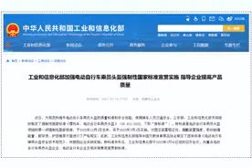 @海口人 7月1日起实施！家有电动车的速看→图片