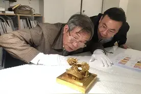 越南用一切资源将法国拍卖的“皇帝之宝”带回国，是越南法统象征图片