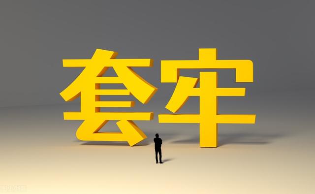 韭菜哥的股市人生，一年时间本金10万，借款35万，现在还剩15万