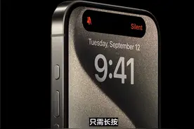 一文看完iPhone发布会：Lightning接口再见！新机全部上“岛”，Pro系列静音拨片消失，顶配13999元图片