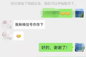 江苏淮安：警惕！警惕！这类诈骗近期高发！图片