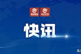 民航局通报东航MU5735事故调查最新进展图片