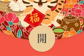 广州过年必备！点进来送红包……封面图片