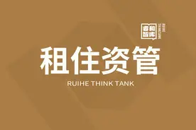 大资管时代来临，长租公寓市场“投融建管退”闭环迎突破图片