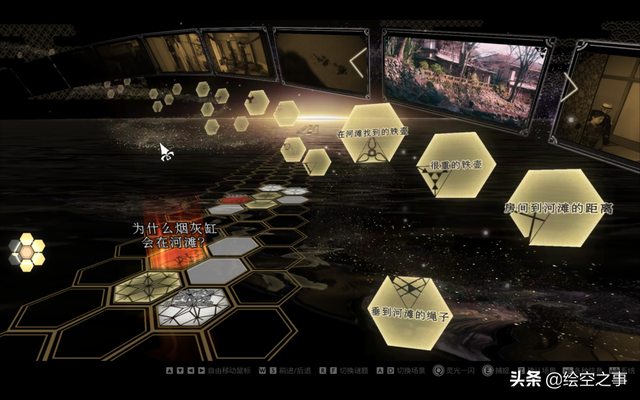 为大家推荐几款推理解谜游戏佳作，好玩的基本都在这了