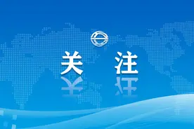 最新 | 天津16个区小学招生入学政策发布！图片