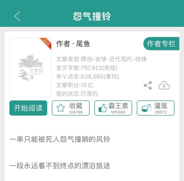 「推文合集」15本经典好看的公路文（一）