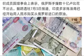 印度想提升卢比全球影响力？梦想谁都可以有。图片