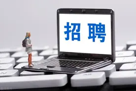 苏州工业职业技术学院招聘公告图片