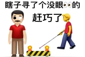 分享几个好玩的歇后语83图片