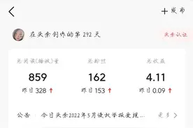 连续发作品对账号有哪些影响一定要看完图片