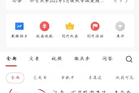 连续发作品对账号有哪些影响一定要看完图片