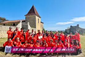 法国之光2023年法国酒庄研习之旅【第2站：CDM雅文邑庄园】图片