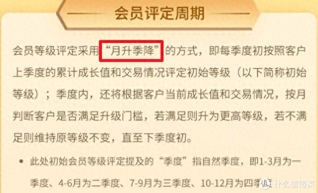 农行信用卡积分兑换不够咋办，2500字长文,手把手教你玩转农行! 配图16