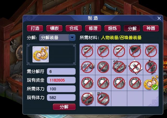 梦幻西游：浅谈星辉石的前世今生、赚钱攻略