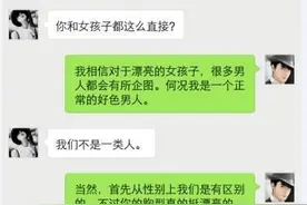 当男生喜欢一个女生的时候，他们会有哪些表现？图片