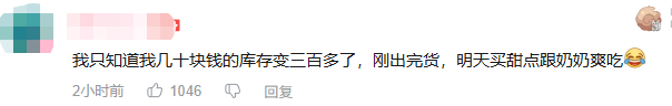 李炮含金量还在上升！CSGO市场大地震，无数大佬破产，网友：神了