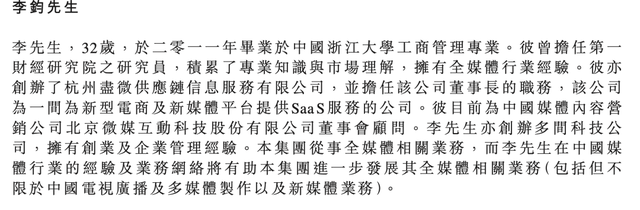 罗永浩退网创业,交个朋友加速谋求“曲线上市”?