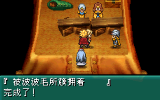 NDS重装机兵2:重制版——渴望酒吧篇章