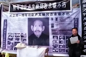 1994年，一个河南老农欠债不还，法院找上门，暴露了特等功臣身份图片