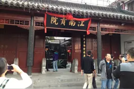 游记/南京、扬州、镇江、无锡五天图片