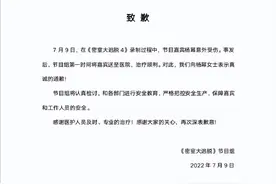 杨幂受伤，工作室深夜回应，密室大逃脱节目组致歉图片