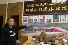 信阳焖罐肉非遗传承人张广军：把传统信阳菜，留在每一代人的记忆里图片