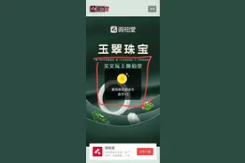 是不是系统维护呢？图片