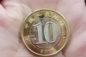 纪念币能当钱花吗？图片