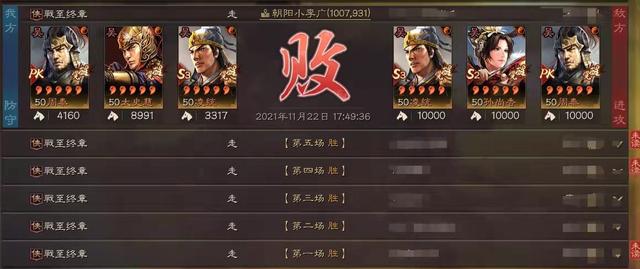 三国志战略版：虎臣不能碰瓷？虎臣骑万兵乱杀主流满红肉弓、吴枪