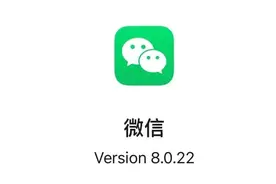 微信又更新了，有这些变化图片