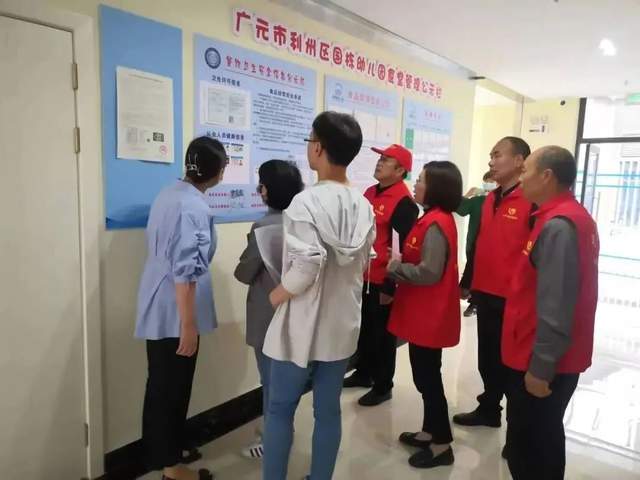 四川省民生研究会新媒体中心-官网