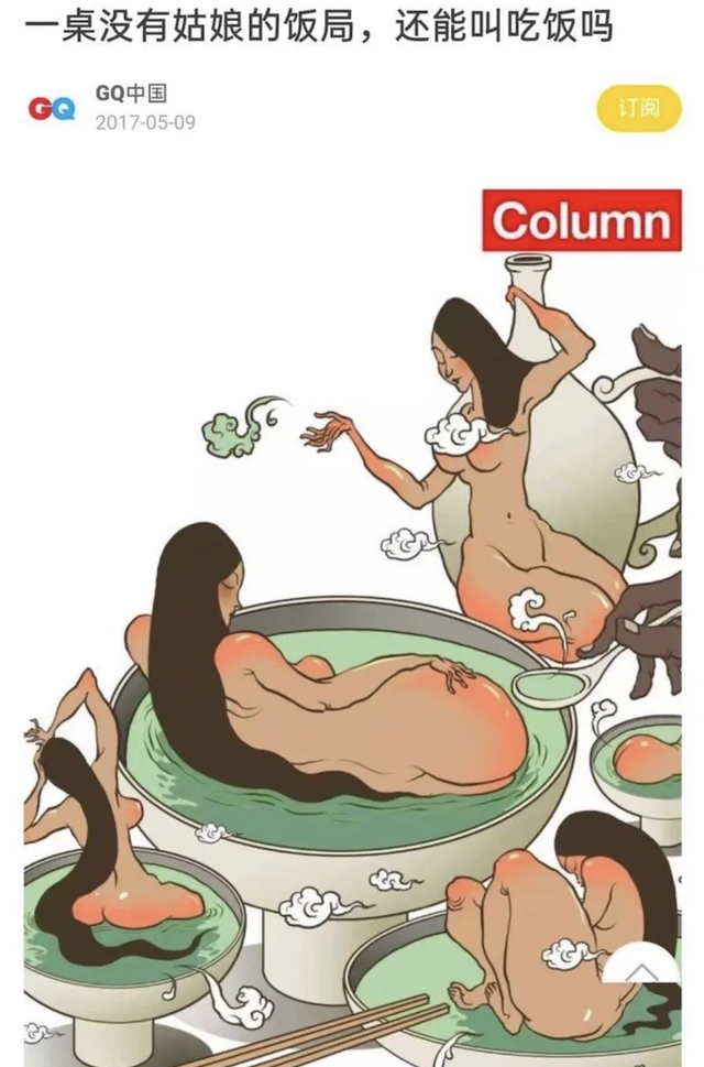 4月最火电影，败给一场床戏