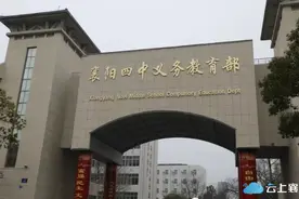 这所公办名校招老师！研究生可直接获得事业编制，享受三年住房补贴图片