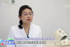 怎样让心跳速度变慢一点图片