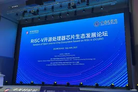 中国芯片有希望了！中科院发布第二代香山RISC-V处理器，性能领先图片