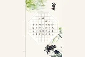 收藏打印：16首古诗范本+空白，行楷训练，赶紧练起来图片