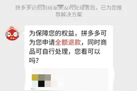 买到的东西有质量问题但商家不退货怎么办？3个方法让商家退货图片