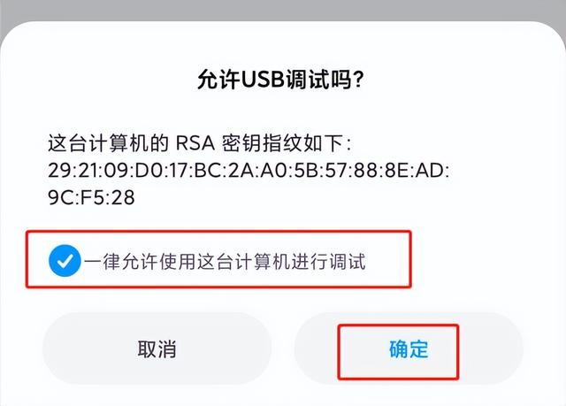 厌倦电脑手机频繁切换？能多屏协同的远程控制软件，赶紧用起来