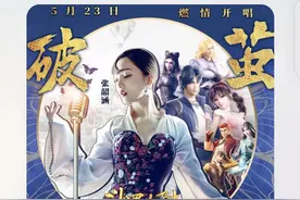 #破茧# #张韶涵#图片