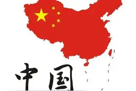 台湾宣布行政令：大陆居民不再是中华民国国民，不再享受法律保护图片