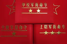 军官晋升，最新动态图片