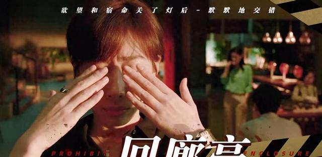 “一尿成名”任素汐：上半身是平凡，下半身是贪婪，又丑又火辣！