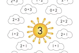 4到6岁数学启蒙练习图片