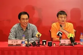 许家印和马云：友谊情感天长地久，马云12亿元投资终变成水漂！图片