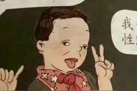 小学数学教材插画颠覆大众审美观，孩子却一语惊人：我觉得不丑图片