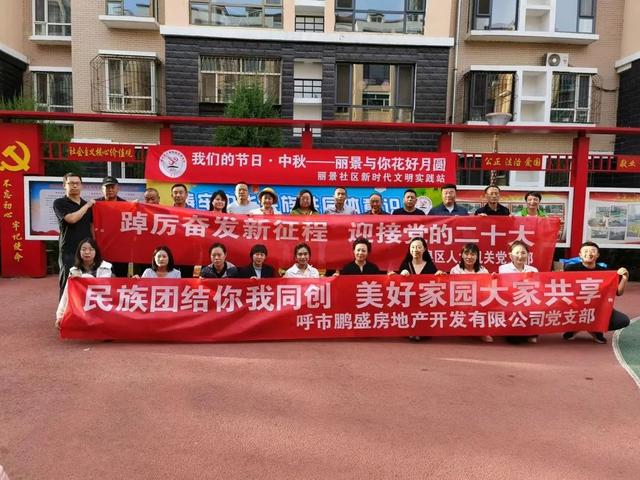 ���˴�ί����ص�֧�����Ϻ�����ʢ���ز��������޹�˾��֧��������������֧����ͬ��չ���ջ