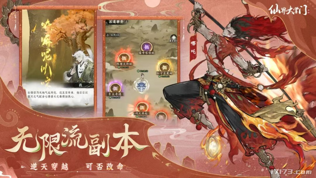 《原神》巨变！引入全新玩法付费体系；网易最火射击游戏上新PVE