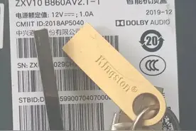 中兴ZX10 B860AV2.1-T智能机顶盒刷机图片